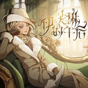 复古伦理经典XXXX
