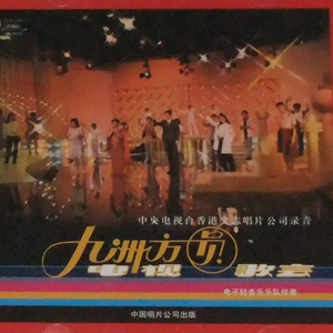 复古伦理经典XXXX
