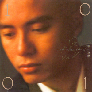 复古伦理经典XXXX
