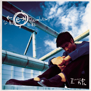 复古伦理经典XXXX
