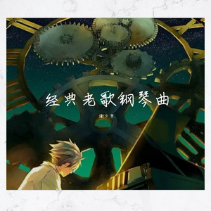 复古伦理经典XXXX
